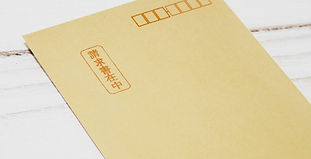 請求書