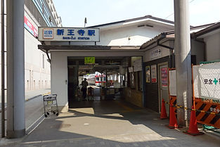 新王寺駅