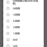 WeekWall_0221.png