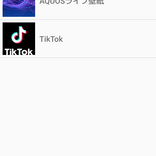 WeekWall_10312.png