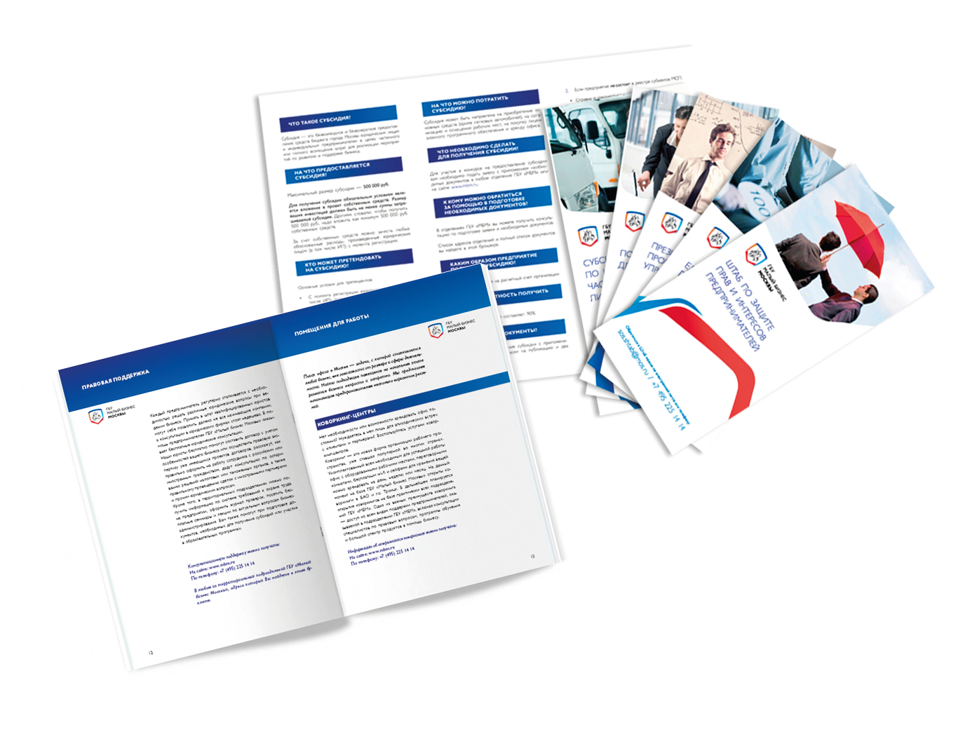 Brochures