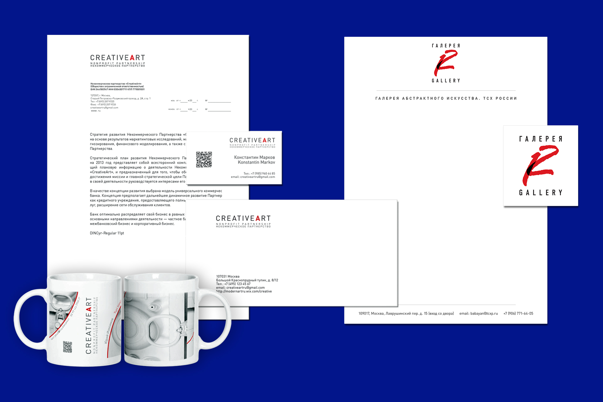 Brand identity