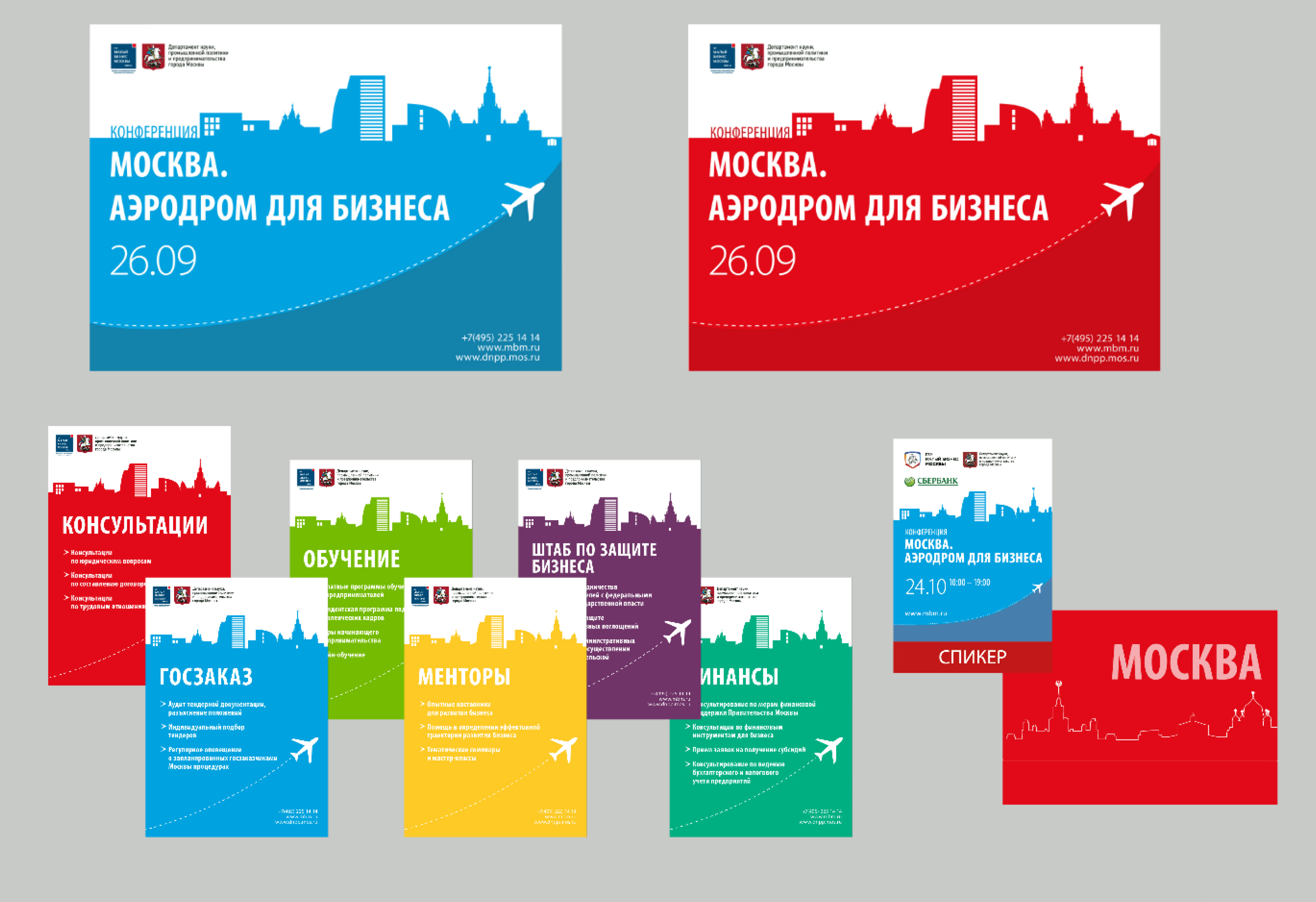 Business conference materials