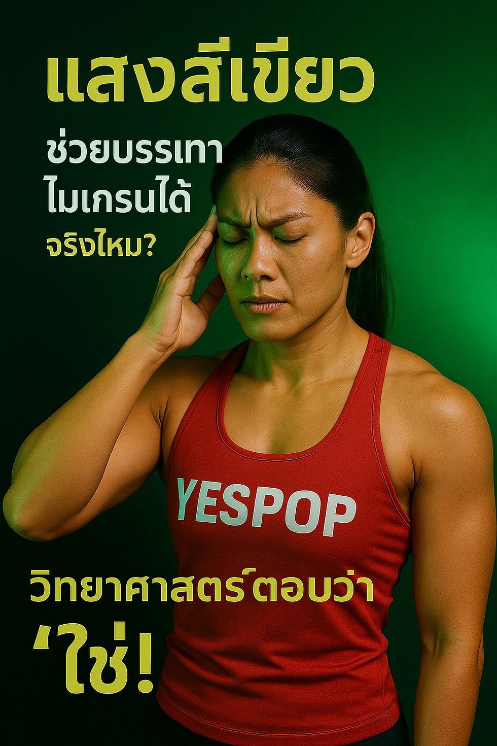 "A fit Thai woman with a toned, muscular physique wearing a red tank top that says 'YESPOP' is using green light therapy to relieve a migraine."

