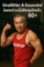 "A muscular Thai male athlete with prominent veins, wearing a red tank top labeled YESPOP, intensely engaged in the message: 'Urolithin A is the real deal! Reset your muscles to feel young again, even at age 60+'."