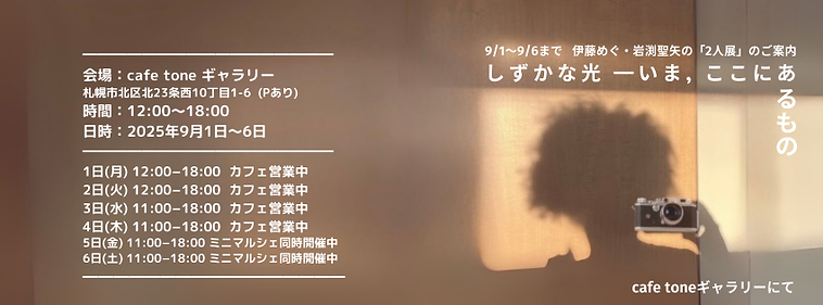 Lavender Green Illustrated Wildflower Quote Facebook Cover (9).png