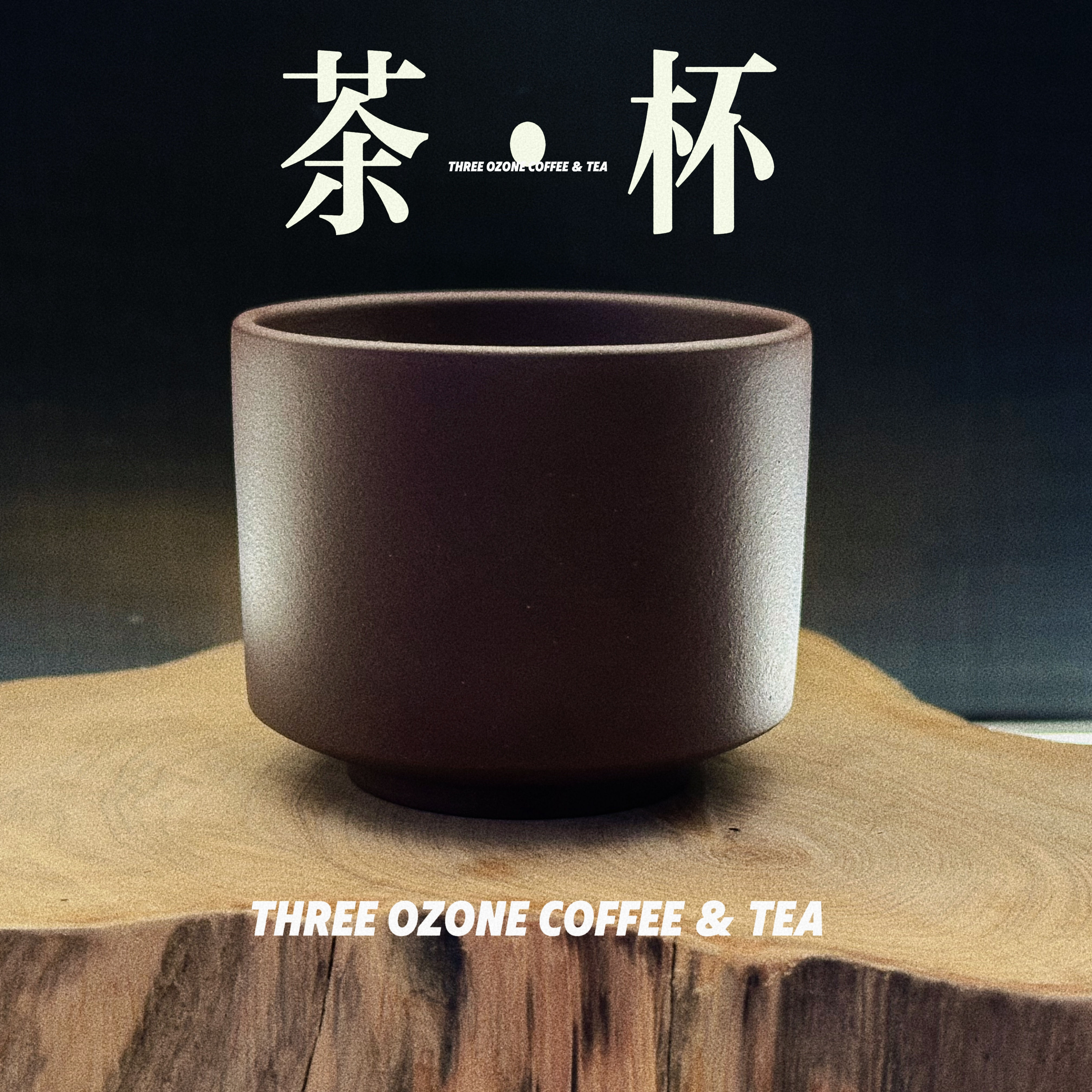 N0.110 Zi Sha Single Tea Cup