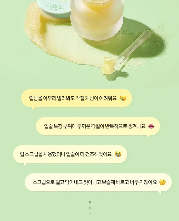 Miniatyrbild: TOCOBO - Lemon Sugar Scrub Lip Mask