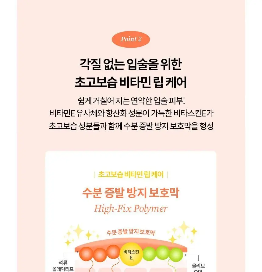 Miniatyrbild: TOCOBO - Vita Glazed Lip Mask