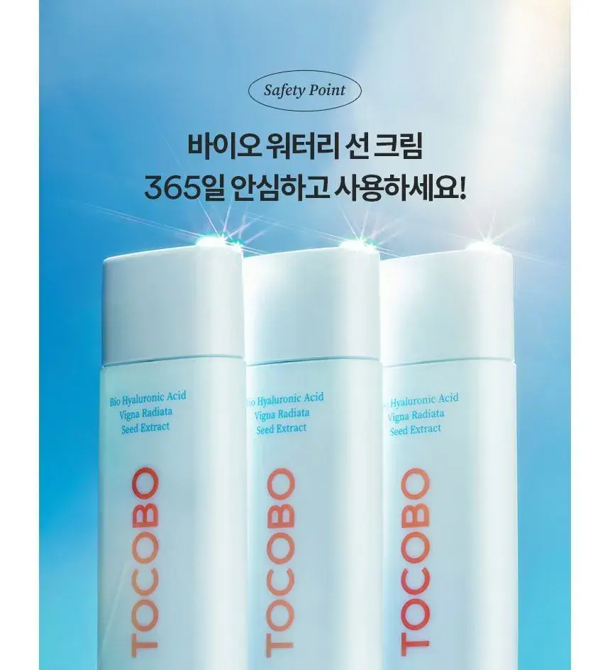 Miniatyrbild: TOCOBO - Sun Care Mini Duo