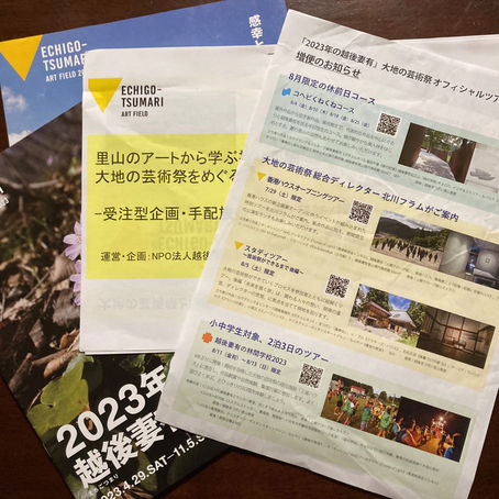 「こへび隊」説明会 in 横浜　“Kohebi-tai” briefing session in Yokohama　在橫濱舉行的「Kohebi-tai 」簡報會 (July 9, 2023)