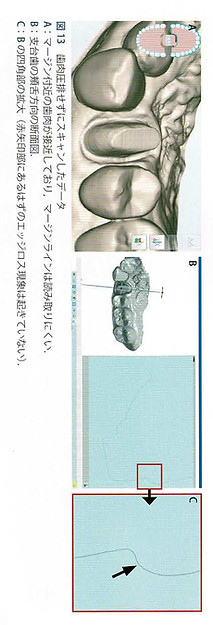 fujiwara2-2-6.jpg