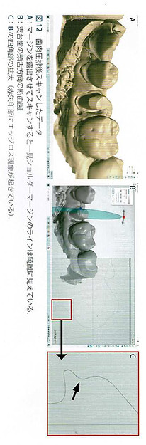 fujiwara2-2-6.jpg