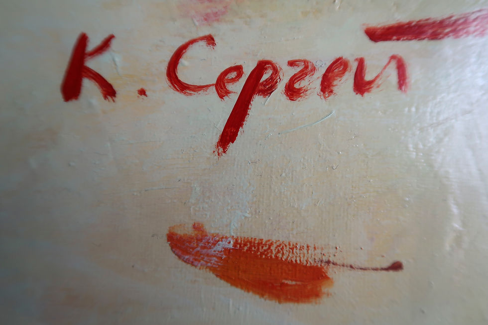 Thumbnail: SUMMER IN LOVE EVENING DREAM. Serhii Kovalenko
