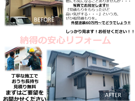 元請けと下請け