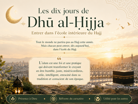 Les dix premiers jours de Dhū al-Ḥijja