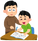 家庭教師