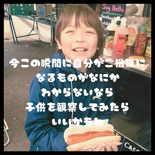 ギャラリー3 (1).png