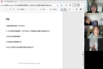 사이즈맞춤화상중국어알엘캠퍼스52