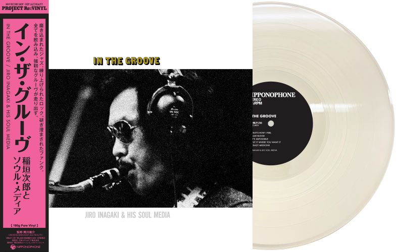 Copertina vinile Jiro Inagaki His Soul Media In The Groove HMJY236 Vlimited Store