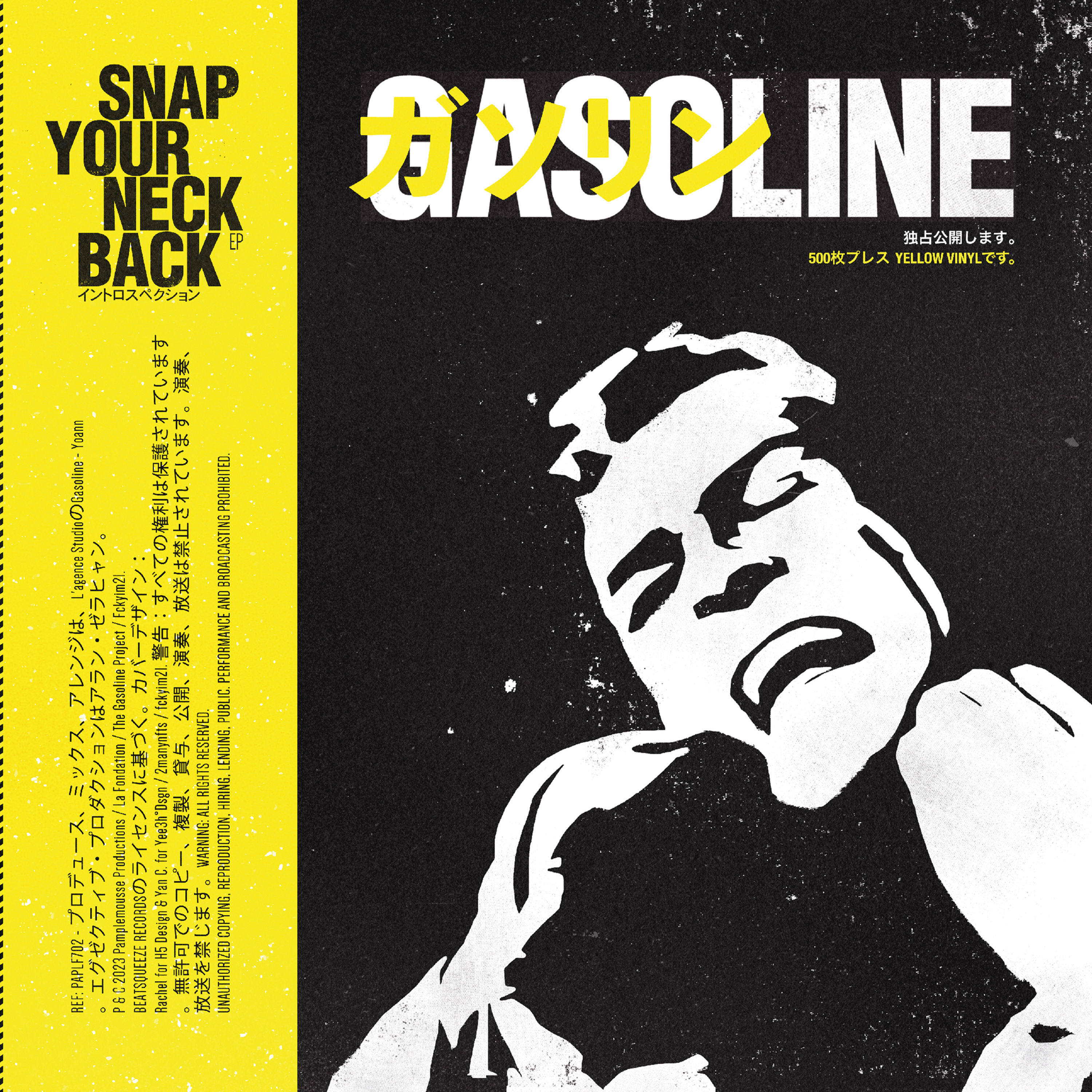 Gasoline - Snap Your Neck Back EP