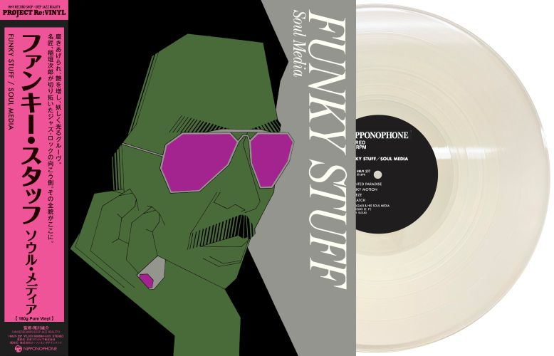 Miniatura: Copertina vinile Funky Stuff Jiro Inagaki His Soul Media ristampa giapponese