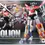 Thumbnail: Soul of Chogokin King Golion (Resale version) GX-71