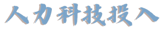 Fearless (13).png