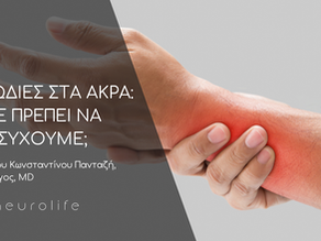 A person holding their wrist