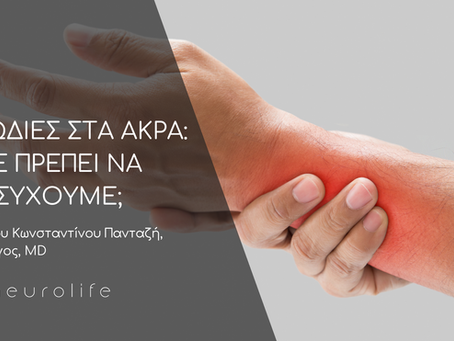 A person holding their wrist