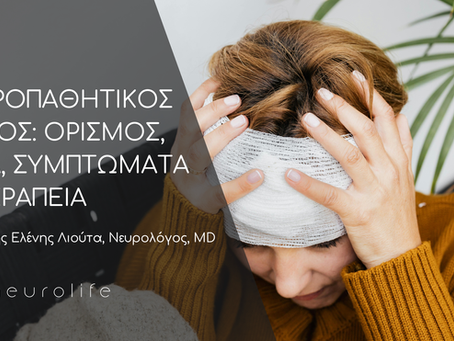 A woman holding her head due to pain