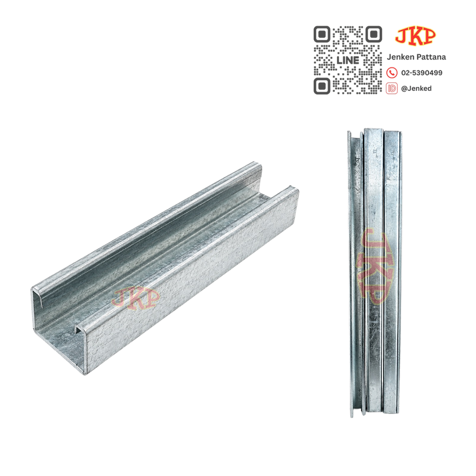 รางCable Ladder รางตัวซี