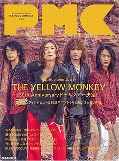 ぴあMUSIC COMPLEX Vol.14