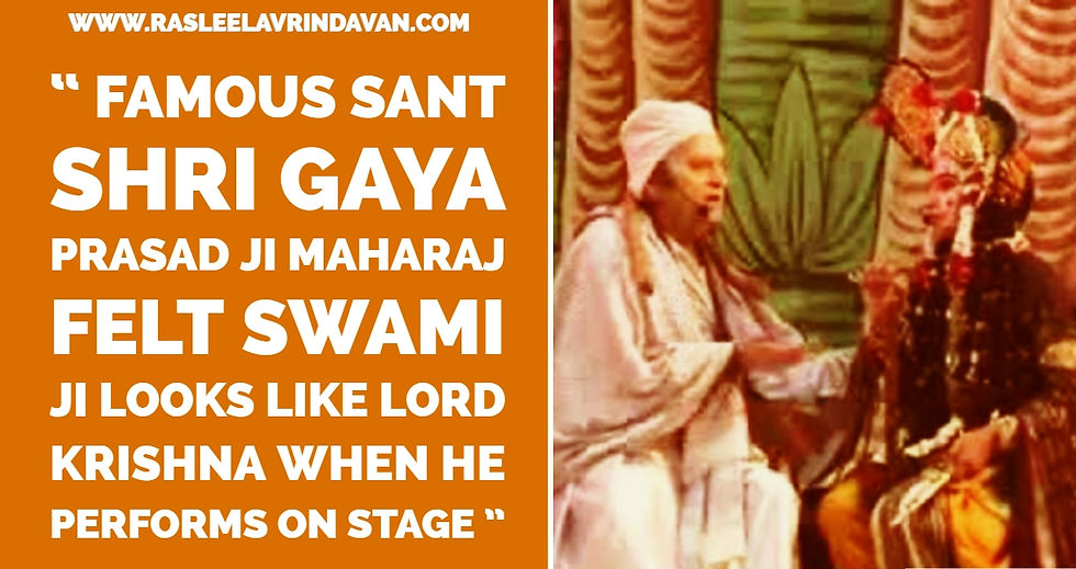 Swami Ramswaroop ji