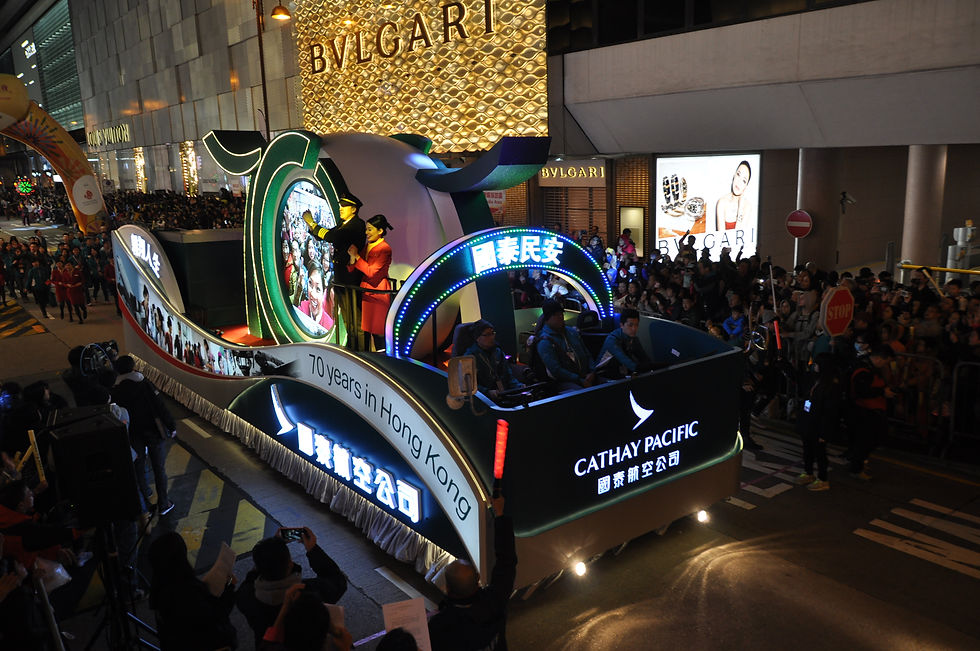 2016 Chinese New Year Night Parade