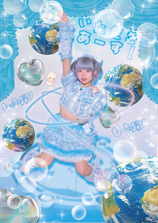 あーすアー写新.jpg