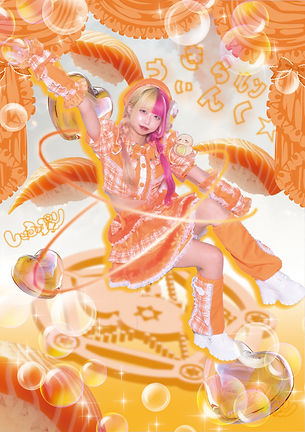 しゃけアー写新.jpg