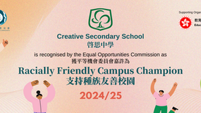 CSS Winter Arts Showcase Shortlisted for EOC Award