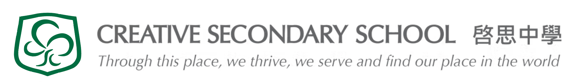 Creative Secondary School logo