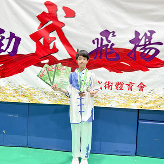 Outstanding Achievement at the WuShu Competition! 
