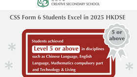 CSS Form 6 Students Excel in 2025 HKDSE