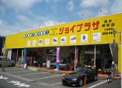 外観清水押切店