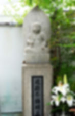 厄除不動明王