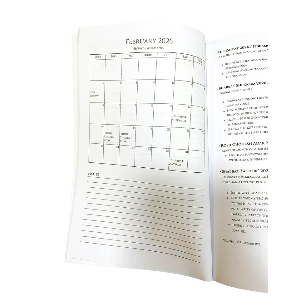 Thumbnail: 2026 Planner with the Hebrew Calendar (Olives)