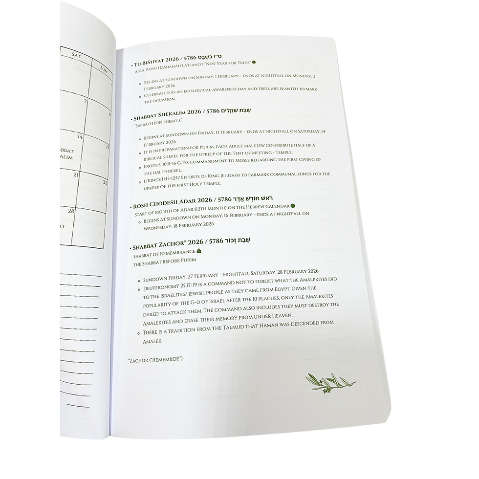 Thumbnail: 2026 Planner with the Hebrew Calendar (Olives)