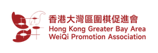 HKGBA_Logo.png