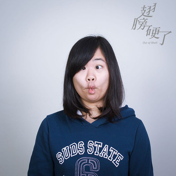 黃昱綺.jpg