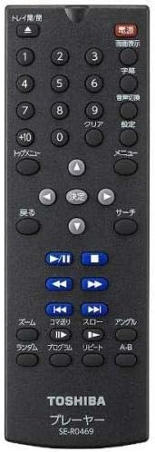 sg124 TOSHIBA CPRM対応DVDプレーヤー 東芝 SD-420J Amazon | REGZA レグザ CPRM対応DVDプレーヤー 再生専用 SD-420J