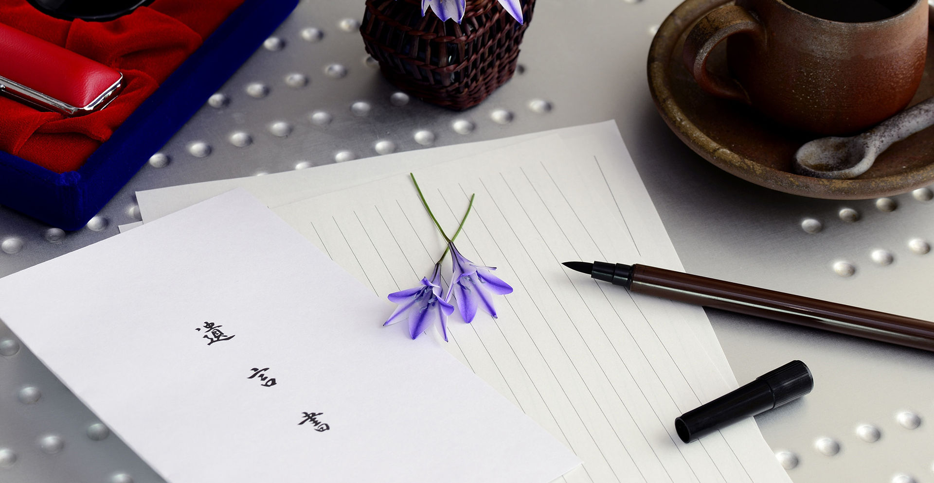 遺言書