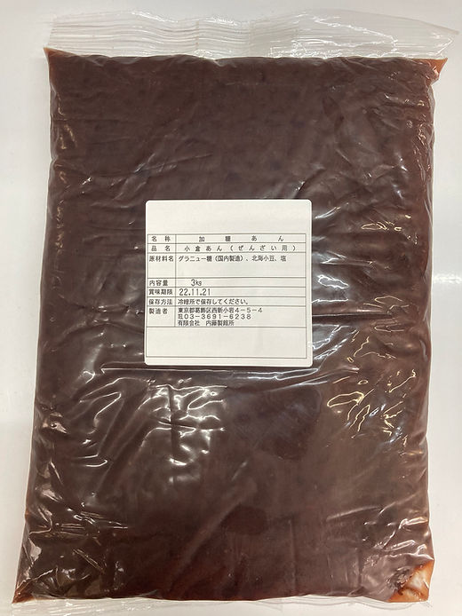 小倉あん(ぜんざい用)3kg | 内藤製餡所